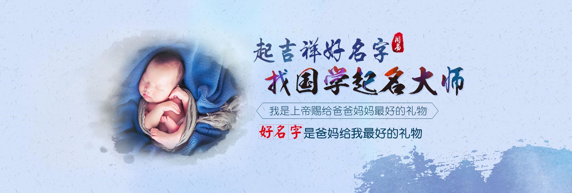 莘县基础记账公司起名大全